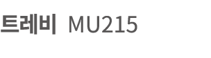     MU215