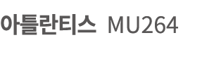       MU264