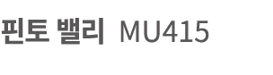       MU415