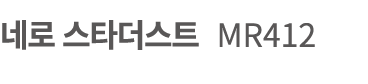          MR412