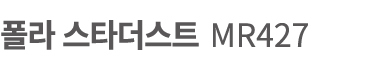         MR427 