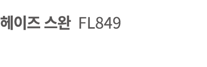        FL849 