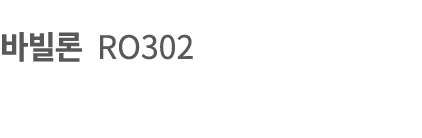     RO302 