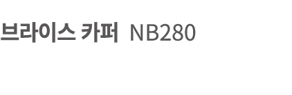         NB280 