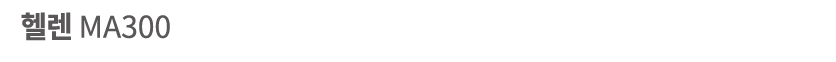    MA300 