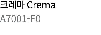     Crema A7001-F0