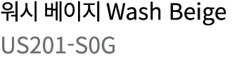        Wash Beige US201-S0G