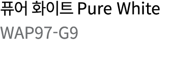        Pure White WAP97-G9