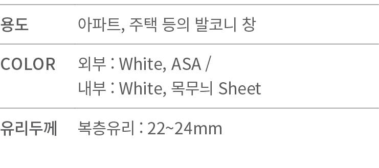   ,   ,            ,COLOR,   : White, ASA      : White,     Sheet,    ,     : 22 24mm