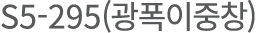 S5-295(     )