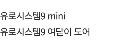      9 mini      9       