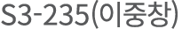 S3-235(   )