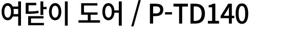          P-TD140