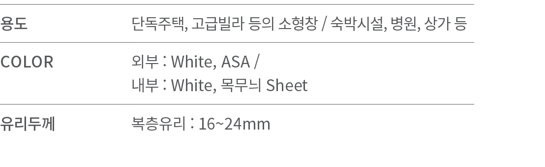   ,    ,                   ,   ,     ,COLOR,   : White, ASA      : White,     Sheet,    ,     : 16 24mm