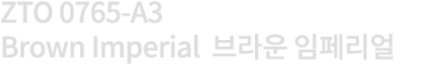 ZTO 0765-A3  Brown Imperial         