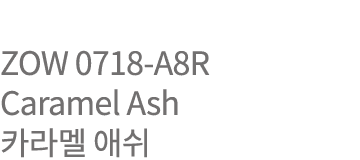ZOW 0718-A8R Caramel Ash       