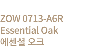 ZOW 0713-A6R Essential Oak       