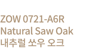 ZOW 0721-A6R Natural Saw Oak          