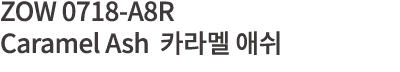 ZOW 0718-A8R Caramel Ash       
