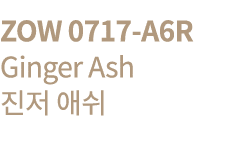 ZOW 0717-A6R Ginger Ash      