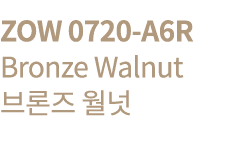 ZOW 0720-A6R Bronze Walnut       