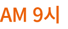 AM 9 