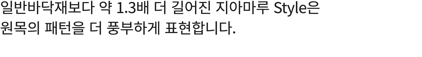           1 3             Style                       