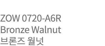 ZOW 0720-A6R Bronze Walnut       