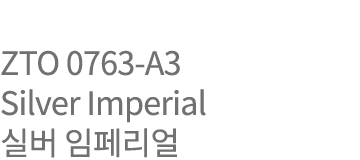 ZTO 0763-A3  Silver Imperial        
