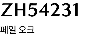 ZH54231 페일 오크
