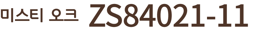 미스티 오크 ZS84021 11